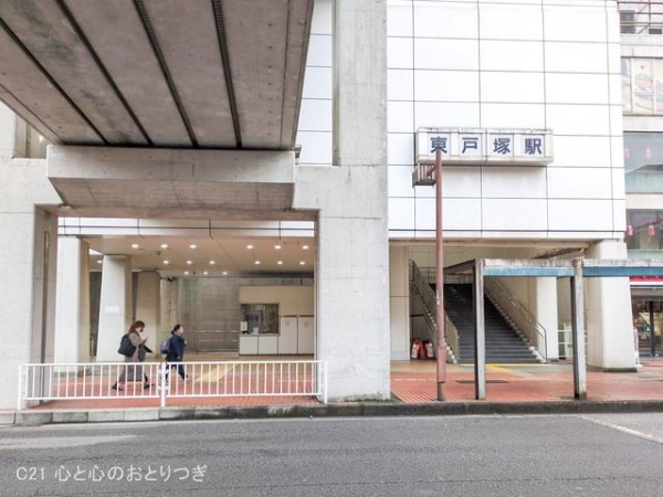 横浜市戸塚区平戸町の新築一戸建(JR「東戸塚」駅)