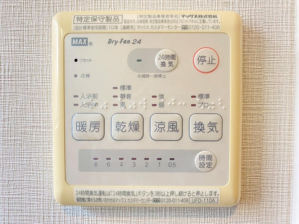 大和市下鶴間の中古一戸建て