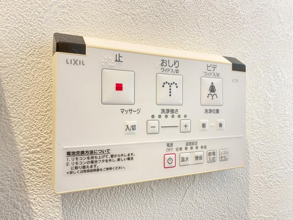 大和市下鶴間の中古一戸建て