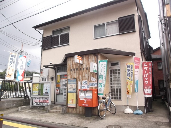 相模原市中央区高根2丁目1期　新築分譲住宅(相模原弥栄郵便局)