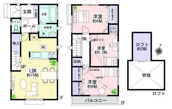 大和市鶴間1丁目　中古戸建