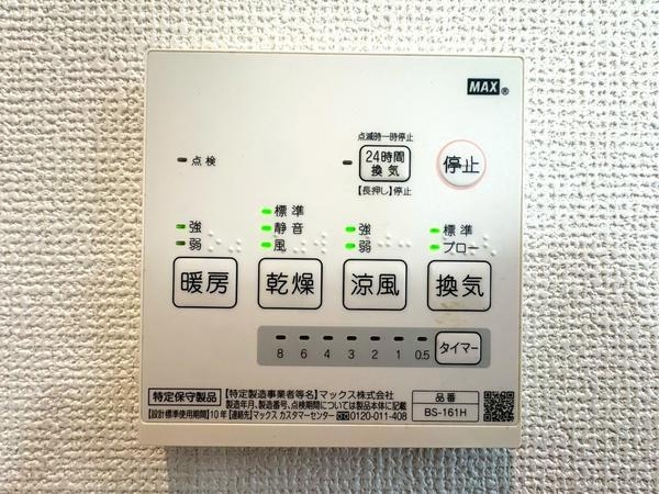 大和市鶴間１丁目の中古一戸建て