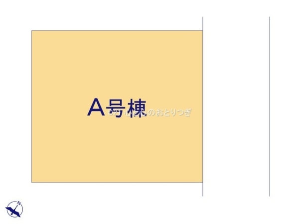 相模原市中央区青葉1丁目　新築分譲住宅　A号棟