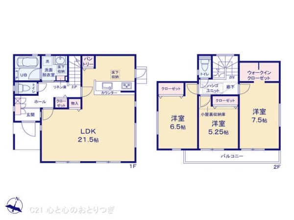 相模原市南区相模台4丁目4期　新築分譲住宅