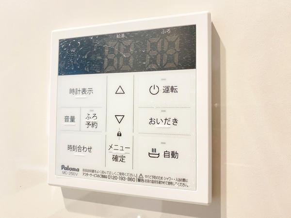大和市福田8丁目　新築戸建　全3棟　1号棟
