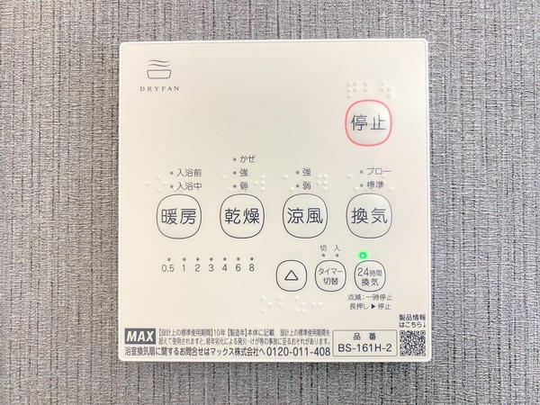 大和市福田8丁目　新築戸建　全3棟　1号棟