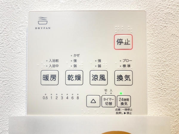 大和市中央林間西３丁目の中古一戸建て