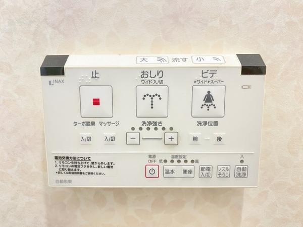 ライオンズマンション長後第2