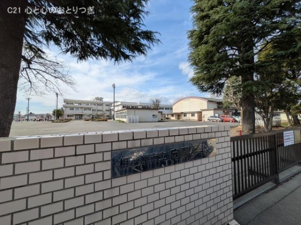 相模原市中央区宮下本町1丁目4期　新築分譲住宅(相模原市立向陽小学校)