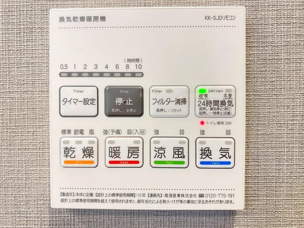 つきみ野ガーデニアII