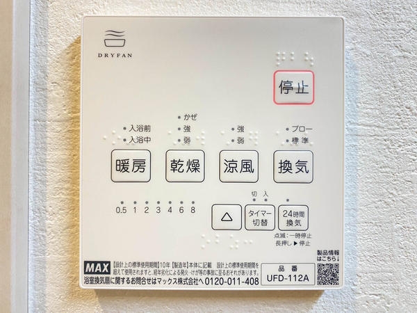 大和市南林間7丁目　新築戸建