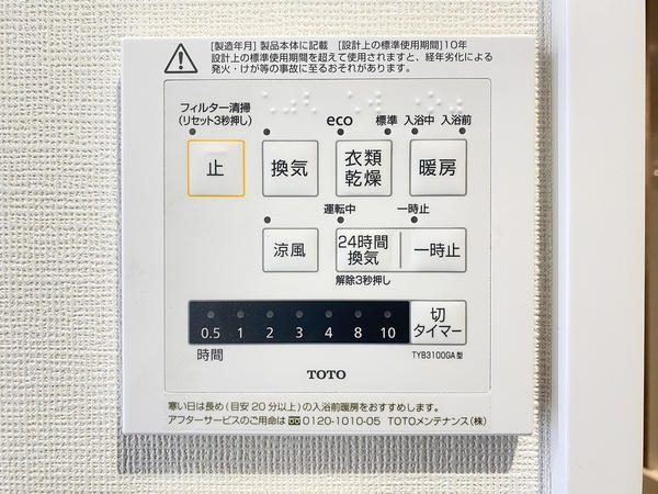 さがみ野シティハイツ