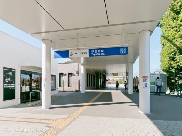 横浜市泉区新橋町の新築一戸建(相鉄「弥生台」駅)
