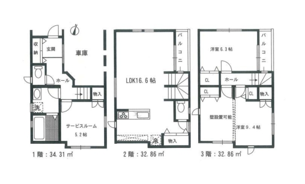 藤沢市高倉　中古戸建