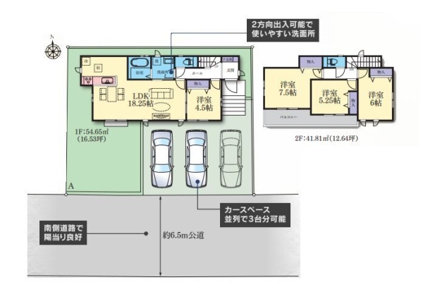 綾瀬市綾西4丁目　新築戸建
