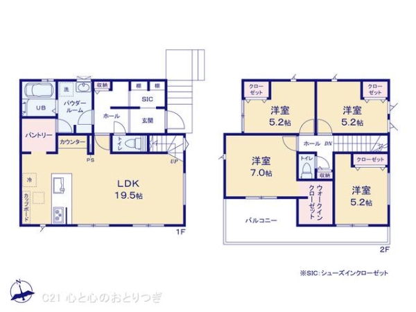 町田市金井6丁目　新築分譲住宅