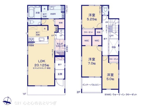 相模原市中央区陽光台5丁目　新築分譲住宅　1号棟