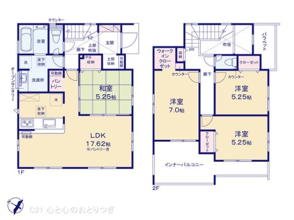 相模原市南区相模台7丁目　新築分譲住宅