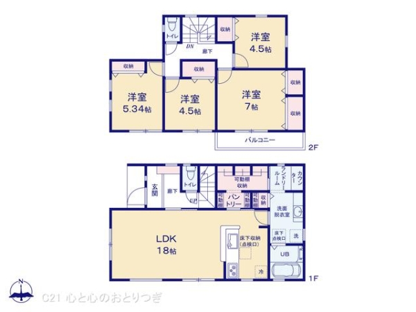 座間市栗原中央4丁目　新築分譲住宅