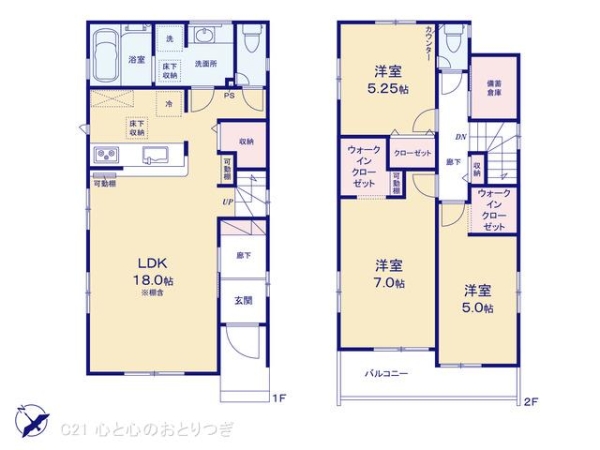 相模原市南区下溝　新築分譲住宅　1号棟