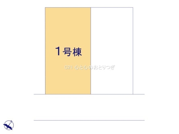 相模原市中央区光が丘3丁目　新築分譲住宅　1号棟