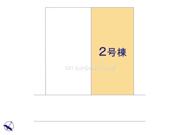 相模原市中央区光が丘3丁目　新築分譲住宅　2号棟