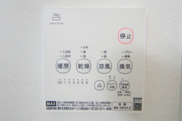 相模原市南区栄町2期　新築分譲住宅