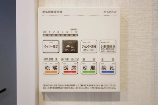 ユニライフ相模台