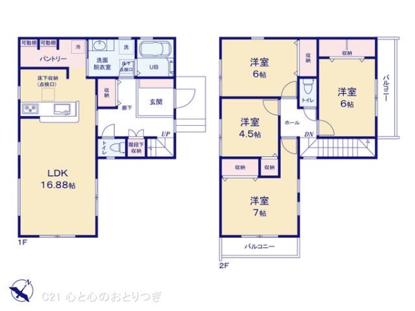 大和市代官2丁目　新築分譲住宅　5号棟