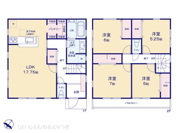 大和市代官2丁目　新築分譲住宅　2号棟