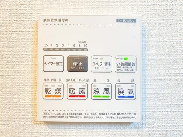 大和市代官2丁目　新築分譲住宅　2号棟