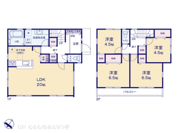 大和市代官2丁目　新築分譲住宅　9号棟