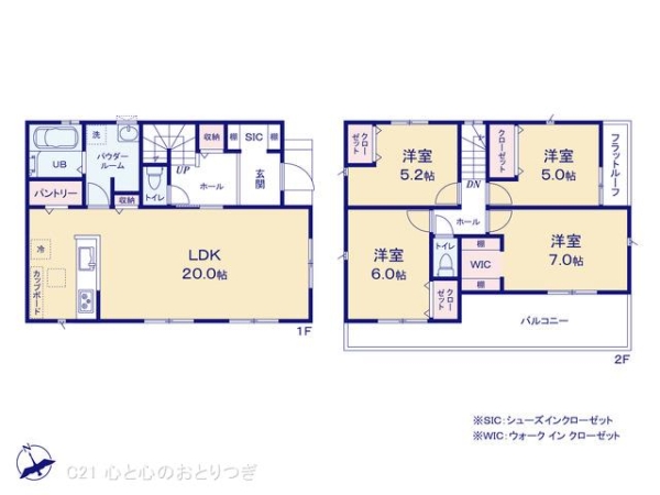 横浜市泉区和泉中央北２丁目の新築一戸建