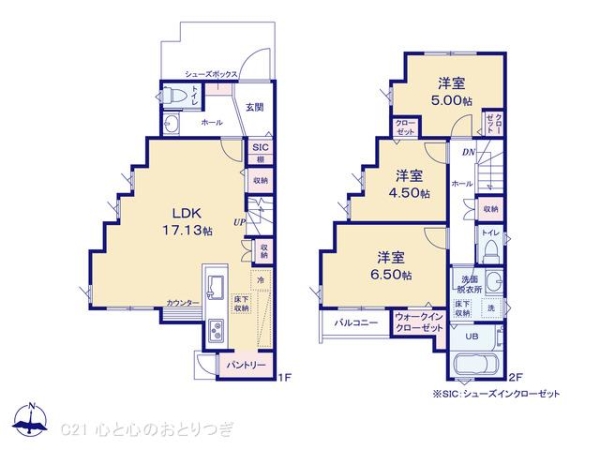横浜市旭区白根６丁目の新築一戸建