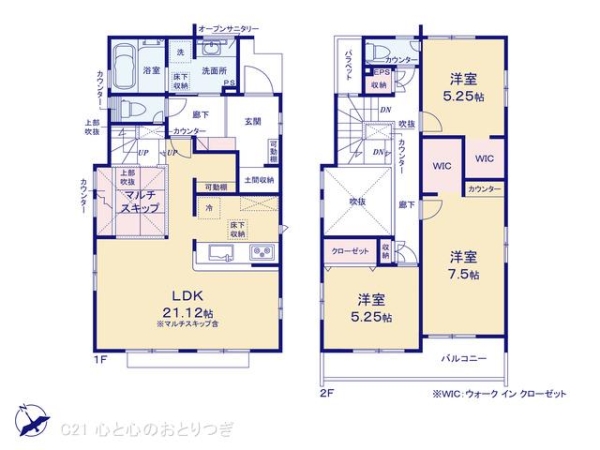 町田市鶴川1丁目　新築分譲住宅　3号棟