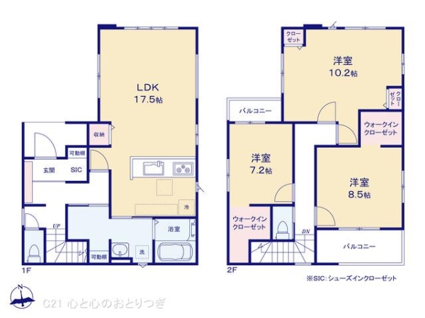 町田市忠生2丁目3期　新築分譲住宅1