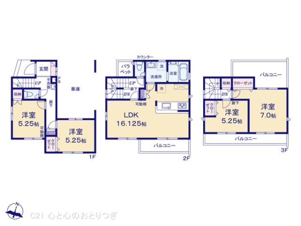 相模原市中央区千代田6丁目　新築分譲住宅