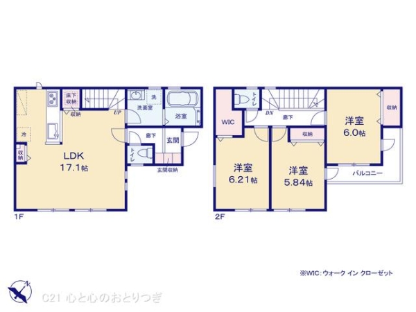 相模原市南区大野台7丁目　新築分譲住宅