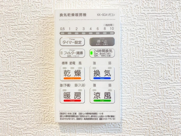 綾瀬市早川　新築戸建　全6棟　1号棟