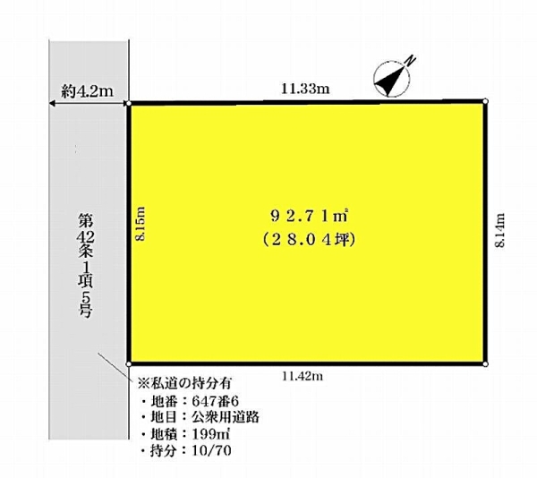 座間市ひばりが丘2丁目　売地