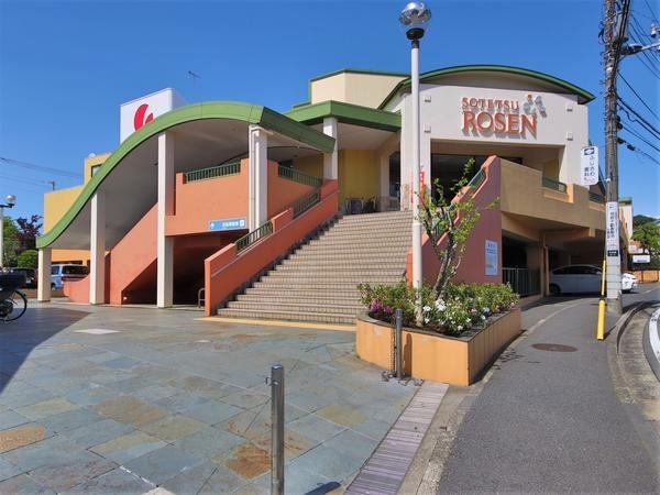横浜市旭区中白根２丁目の中古一戸建て(そうてつローゼン白根店)