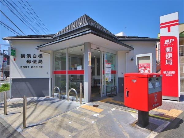 横浜市旭区中白根２丁目の中古一戸建て(横浜白根郵便局)