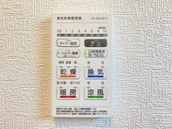 綾瀬市深谷中4丁目　新築戸建　全4棟　1号棟