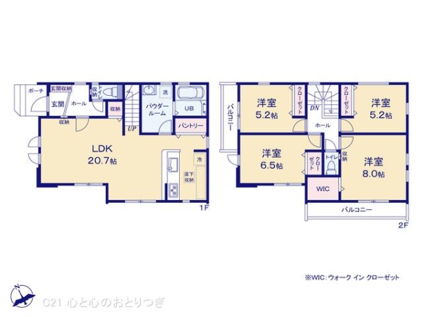 相模原市南区大野台3丁目9期　新築分譲住宅