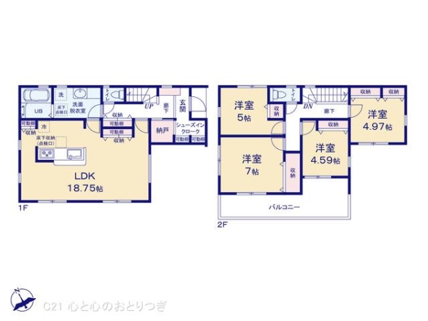 海老名市国分寺台5丁目第2　新築分譲住宅