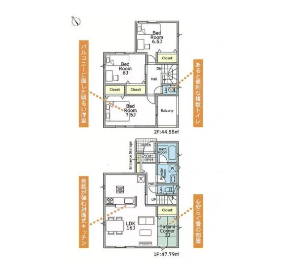 綾瀬市深谷中4丁目　新築戸建　全4棟　4号棟