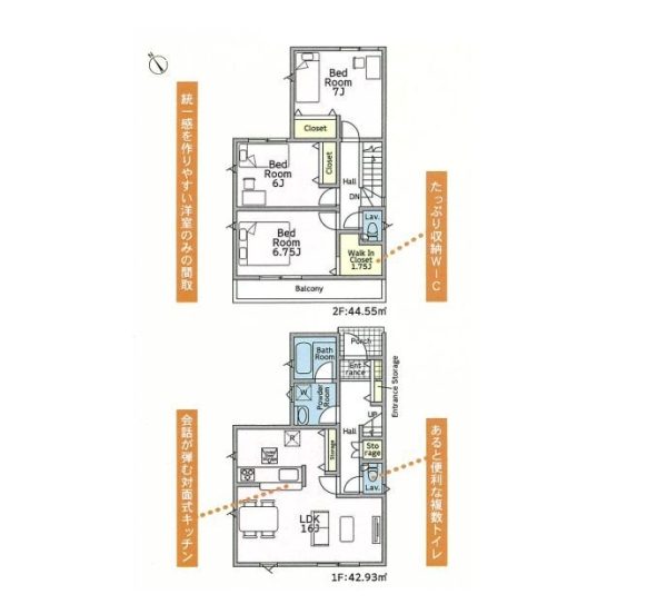 綾瀬市深谷中4丁目　新築戸建　全4棟　2号棟