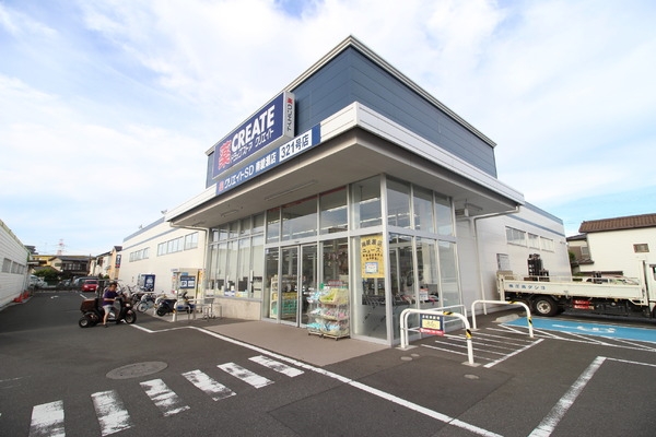 綾瀬市上土棚南2丁目　新築戸建　全2棟　1号棟(クリエイトエス・ディー南綾瀬店)