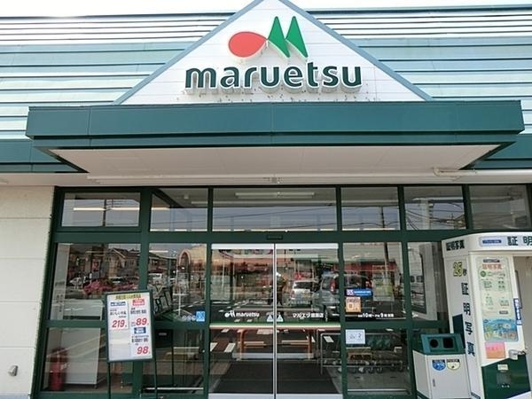 綾瀬市上土棚南２丁目の土地(マルエツ綾瀬店)