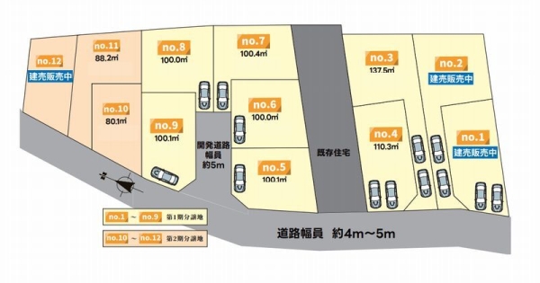 綾瀬市上土棚南2丁目　売地　全9区画　9号地
